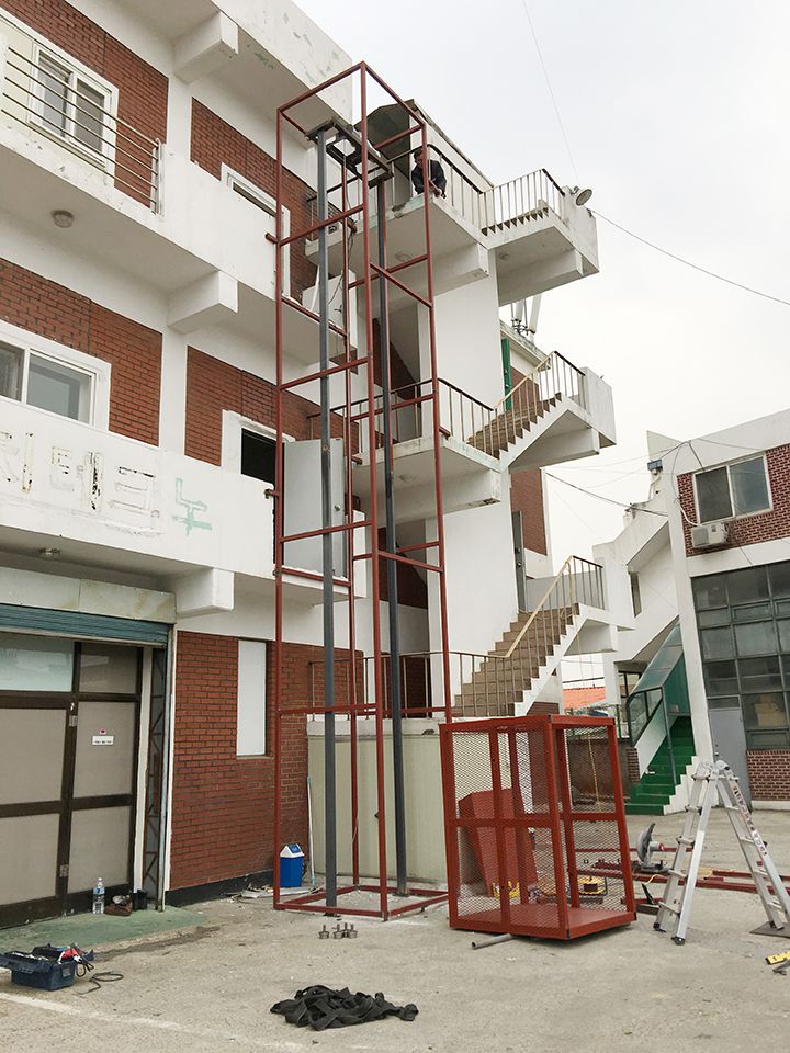 기흥 (화물 양방향 3층) 