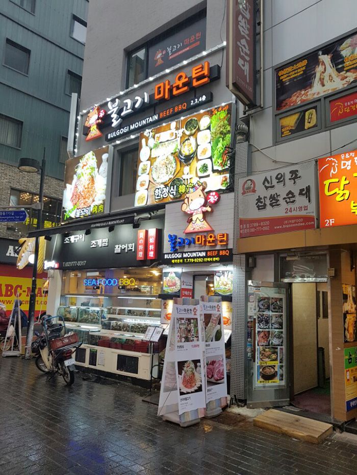 중구 을지로 2가 200번지