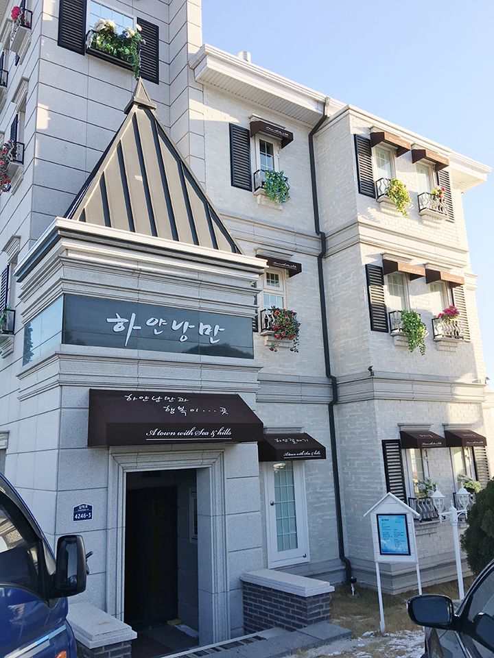 강원 삼척시 삼척로 4246-3 2층