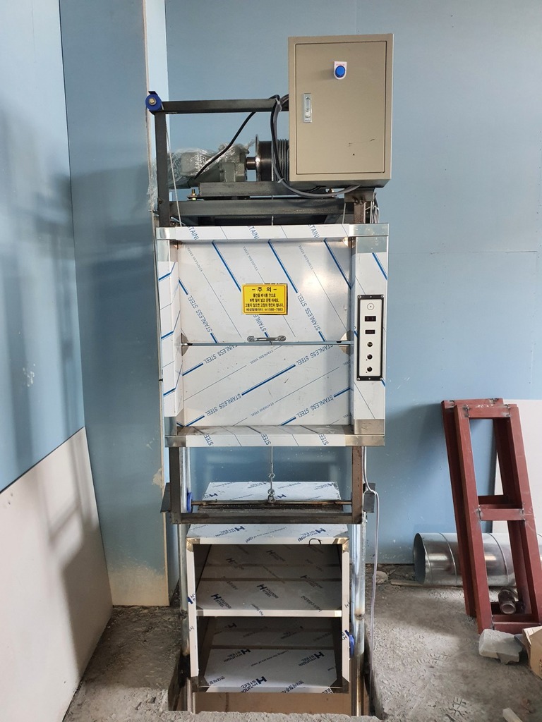 경북 포항시 남구 오천읍 원리