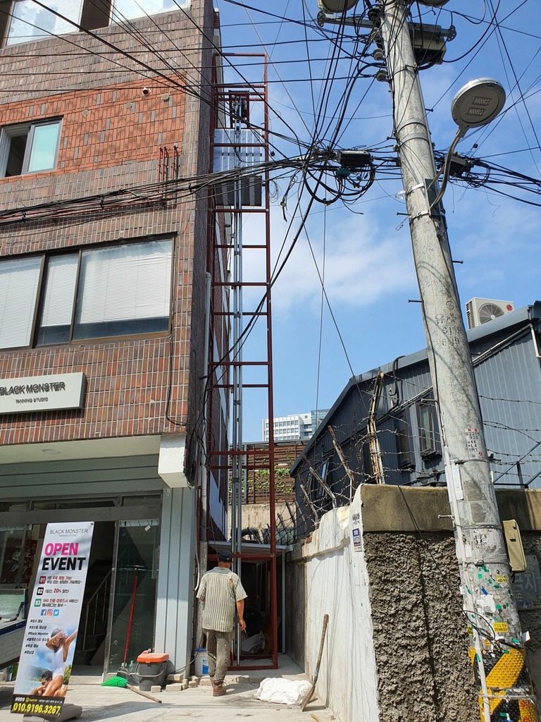 서울시 성동구 성수2가 1동