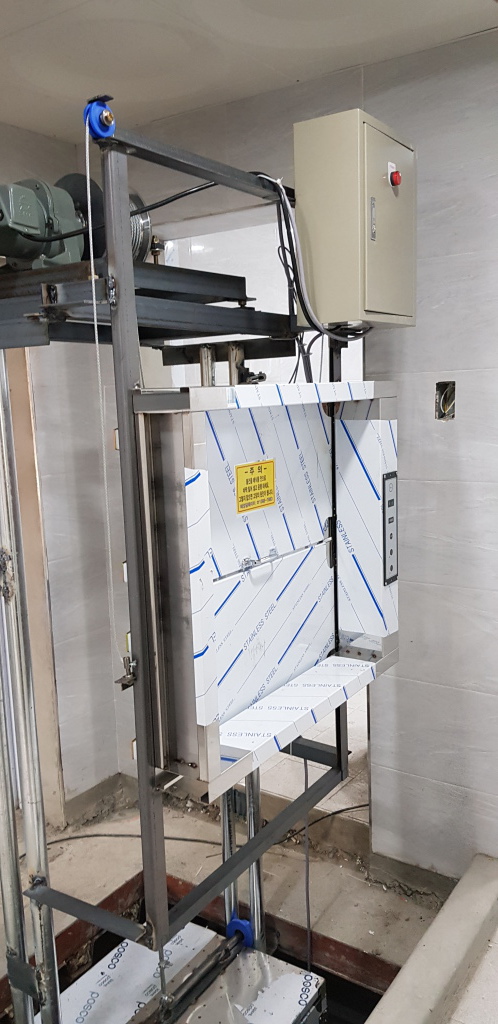 경기 의정부시 범골로 47 (약초원) 2층