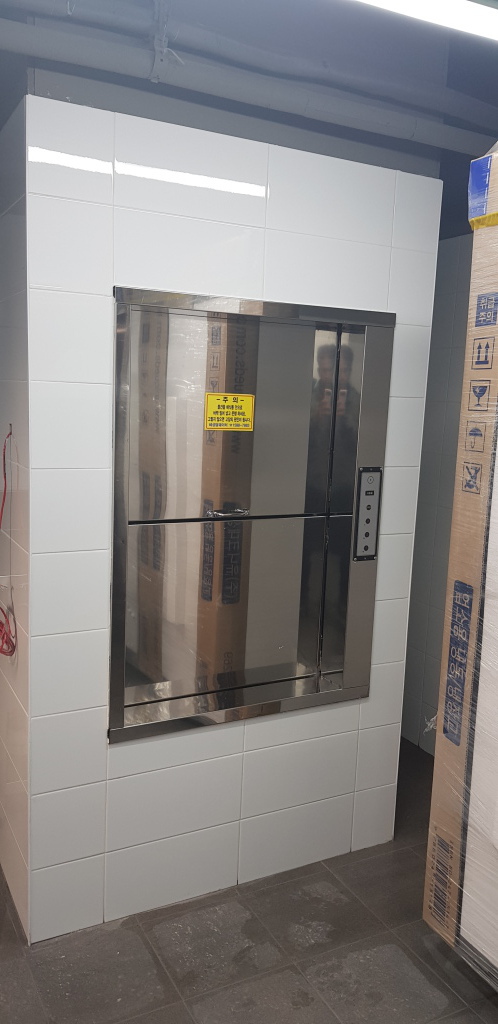 플로우형 3층 마감 사진