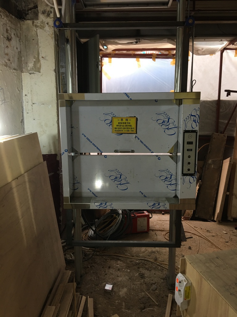 서울 성동구 성덕정15길 4-4 (뚝도시장)