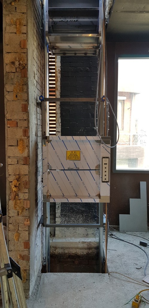 서울 종로구 필운동 297-2