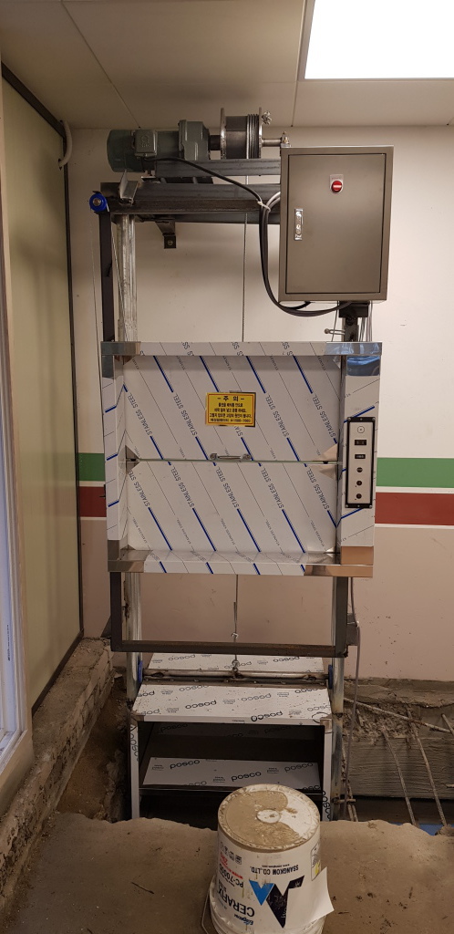 서울 송파구 잠실동 219-7