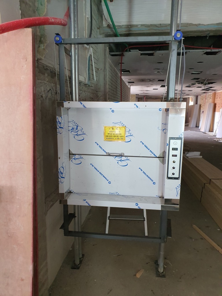 대전 동구 가양동