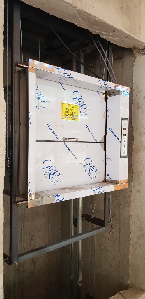 삼성 봉은사 신축2층