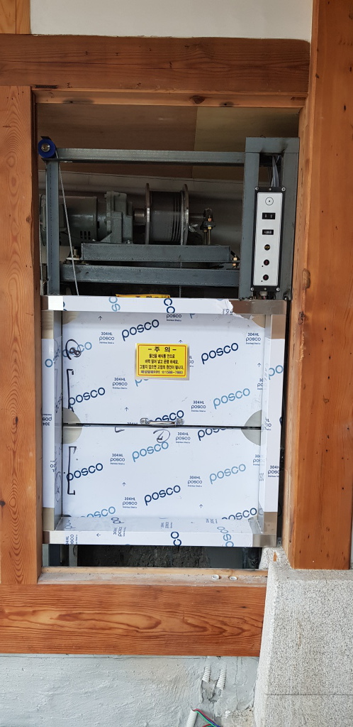 종로구 가회동 한옥마을