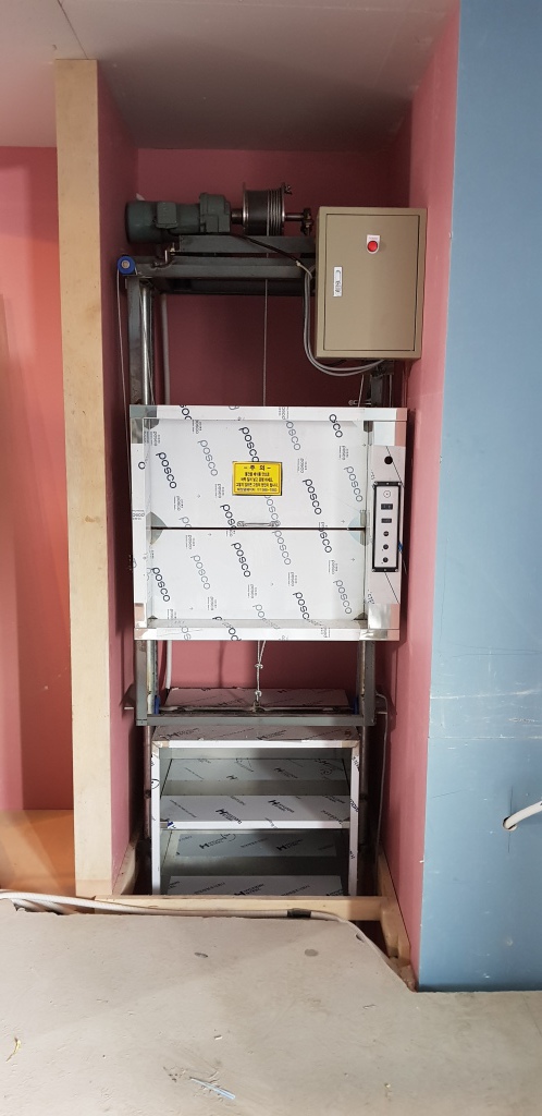  노원구 공릉동 661-7