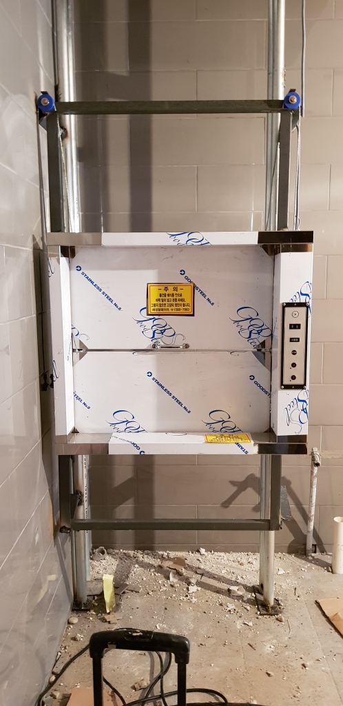  영등포구 영등포동 7가 29-36 