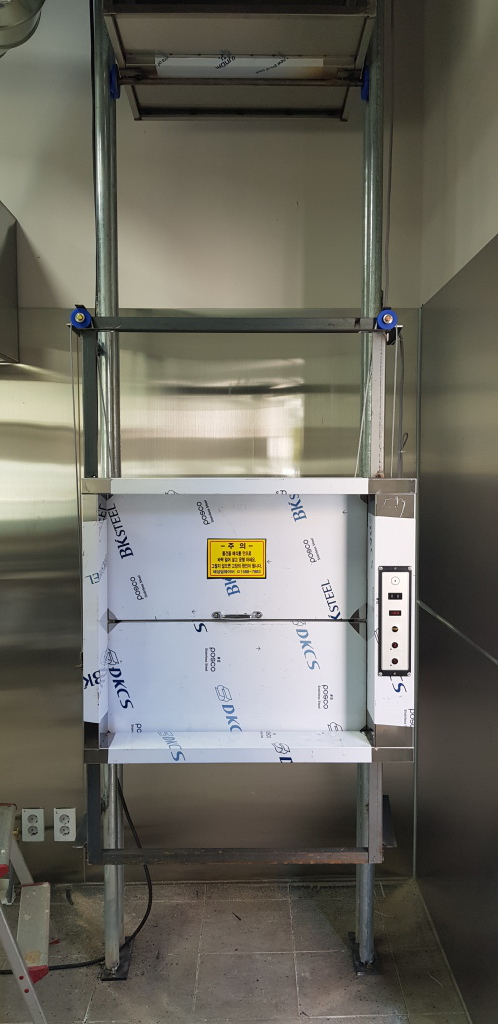 경기광주 송정동 398-2  