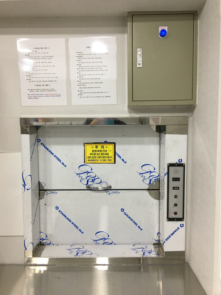 서울 영등포구 영등포동 3가 6-7 양평해장국(복층 윈도우형)