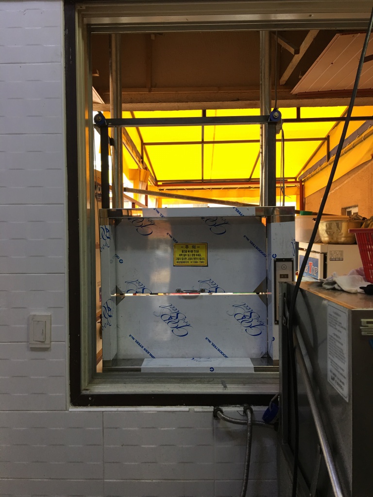 대전 유성구 관평동 1146  노랑물고기 (윈도우형 2층)