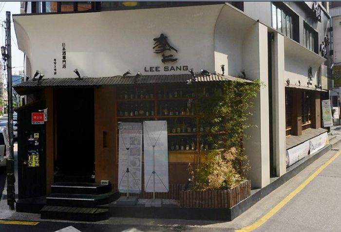 서울특별시 강남구 청담동 압구정로79길 선술집 2층