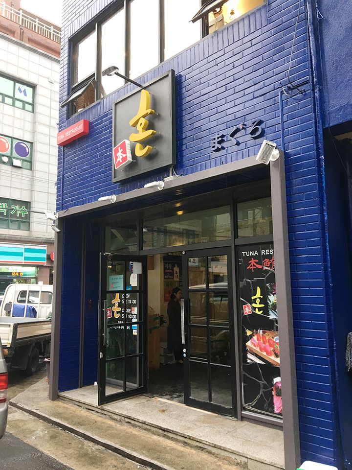 제주시 이도 2동 (2층 관통 윈도우형)