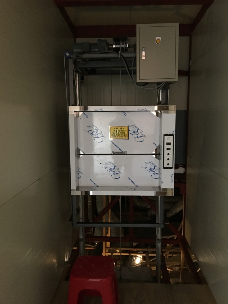 경남 창원시 진해구 자은동 781-4  (윈도우형2층)